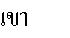 Dtai-tao