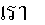 Dtai-tao