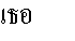 Dtai-tao