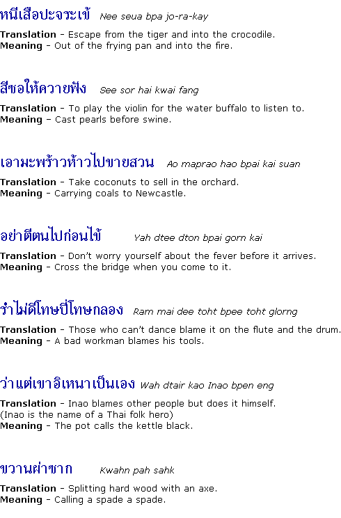 Thai Proverbs - Thai Language
