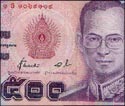 500 Baht