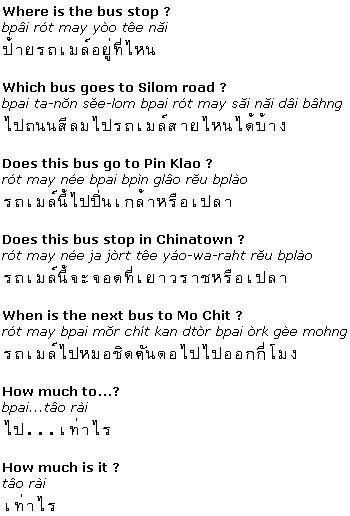 Thai language phrases for taking buses