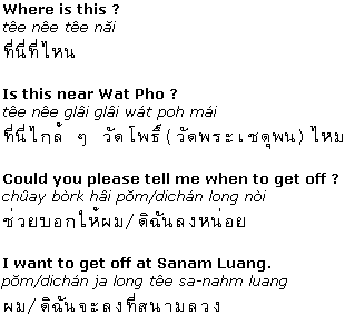 Thai language phrases for taking buses