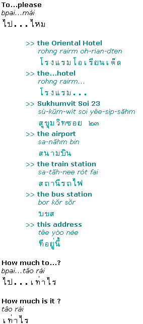 Thai language phrases for Taxis and Tuk-tuks