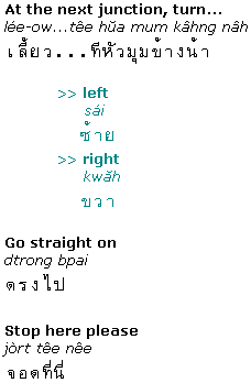 Thai language phrases for Taxis and Tuk-tuks